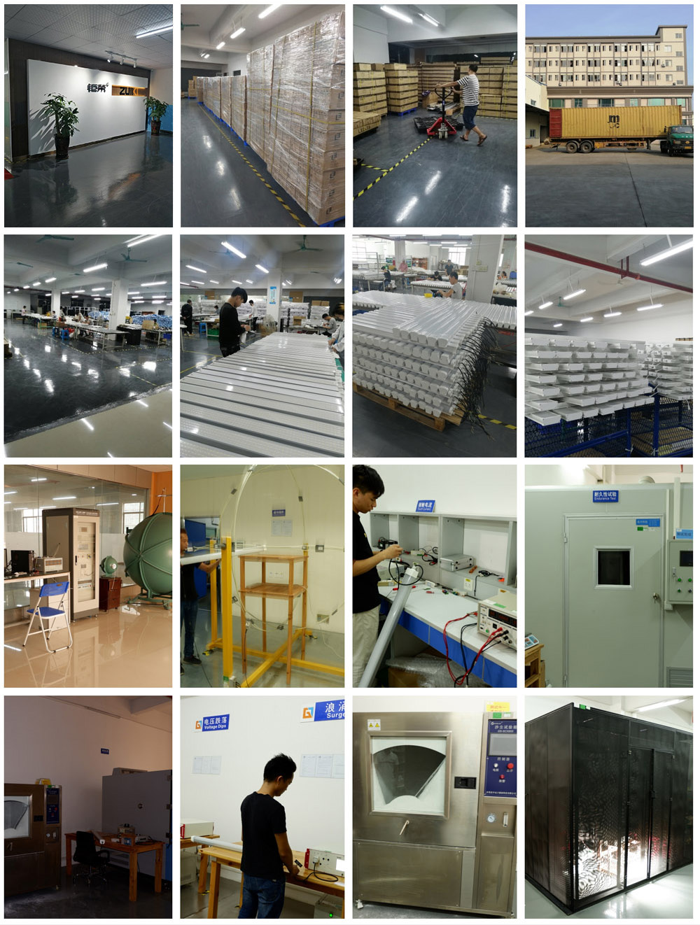 Jurong lighting factory show.jpg